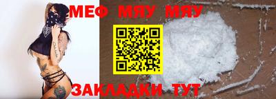 COCAINE Бузулук