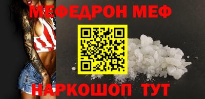 COCAINE Бузулук