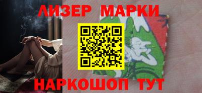 COCAINE Бузулук
