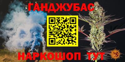 COCAINE Бузулук