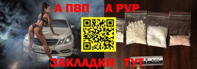 a pvp Бугуруслан