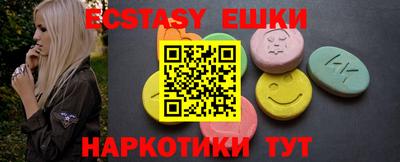 COCAINE Бузулук