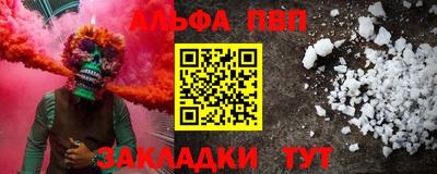 a pvp Бугуруслан
