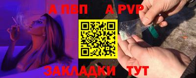 a pvp Бугуруслан