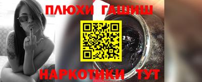 COCAINE Бузулук