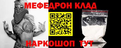 COCAINE Бузулук