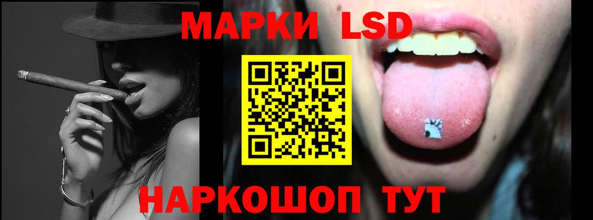 Черногорск  Лсд 25 экстази ecstasy  ОМГ ОМГ ссылка  LSD-25 экстази кислота  Вход с VPN 