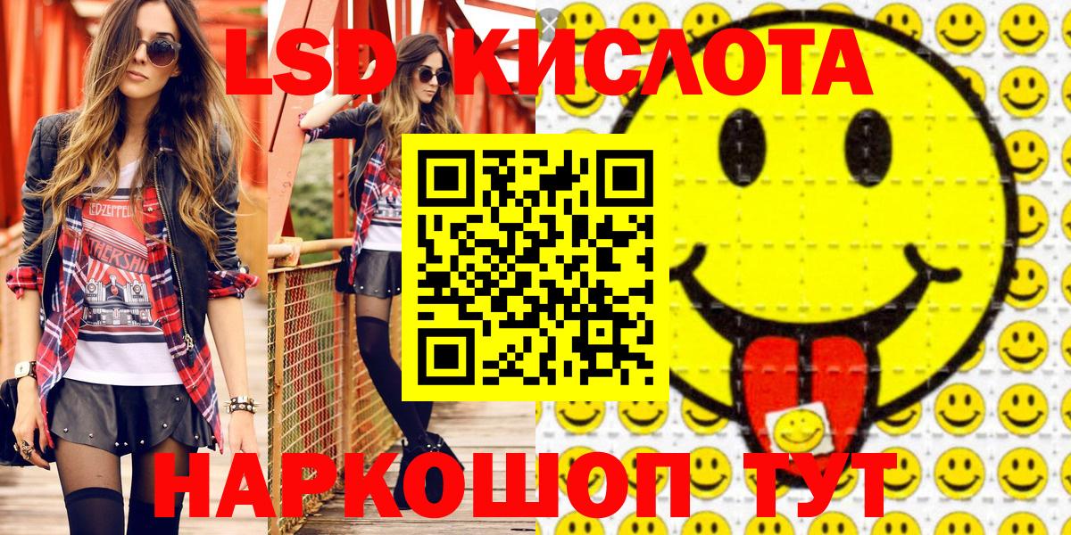 Наркотические марки  Марки N-bome 1,5мг  Вход с VPN  Черногорск 